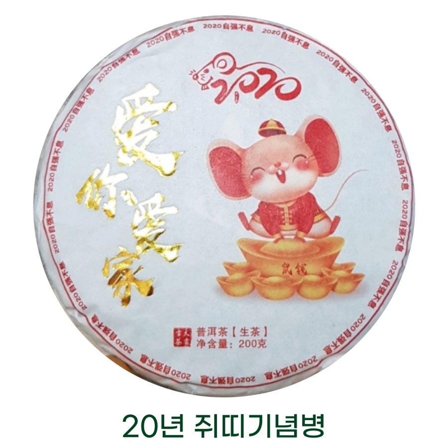 대운차향 이미지