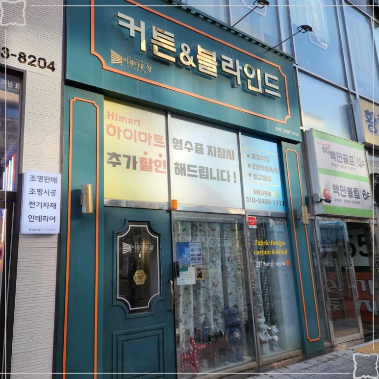 코코블라인드 이미지