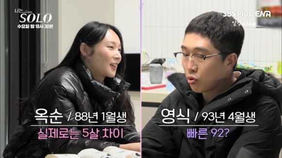누나포차 이미지