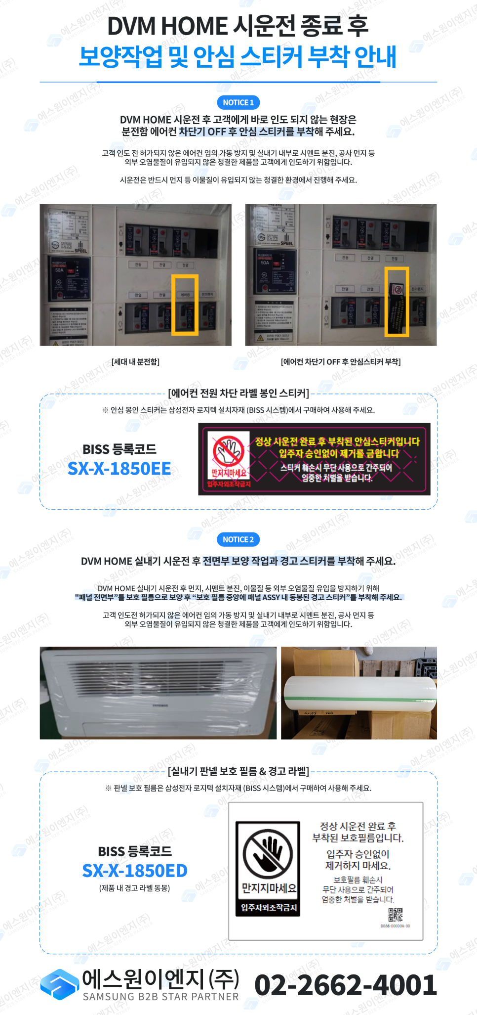(주)대승물류 이미지