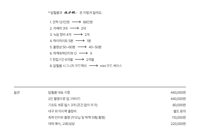 필름담 이미지