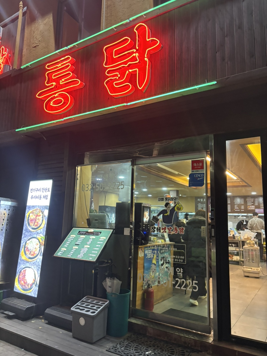 장터옛날통닭 이미지