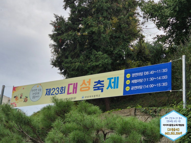 대성아이티 이미지
