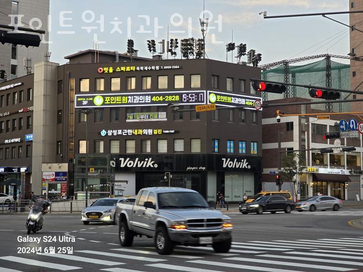 포인트원치과의원 이미지