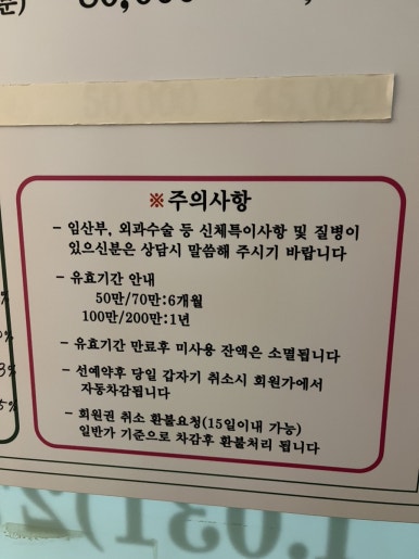 최수광바디클리닉 이미지