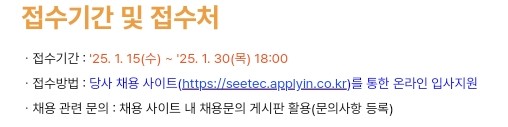주식회사 씨텍 이미지