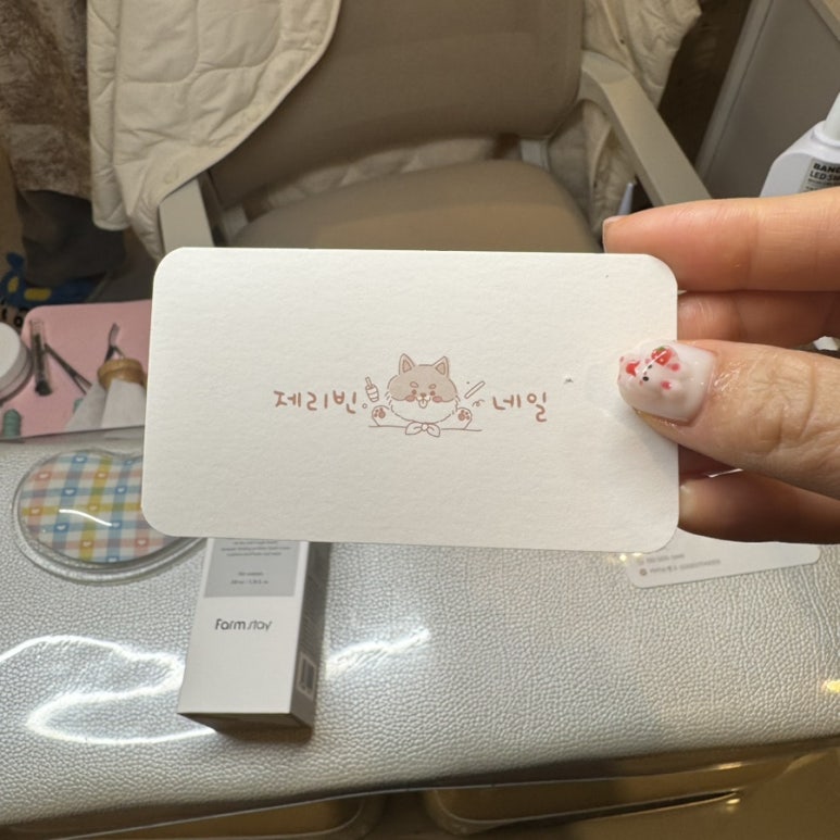제리빈네일 이미지