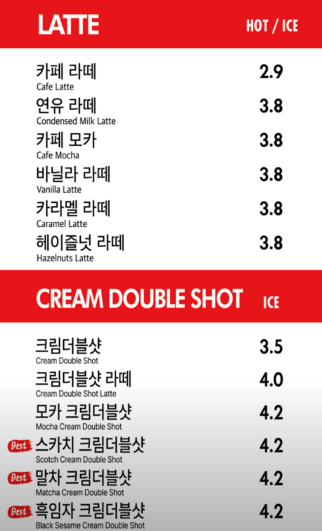차차커피코 이미지
