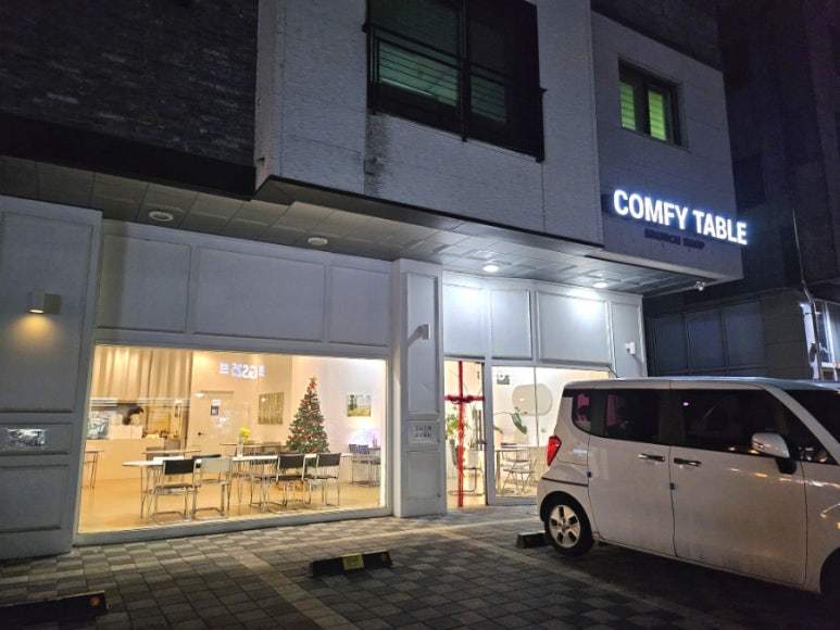 컴피테이블 이미지
