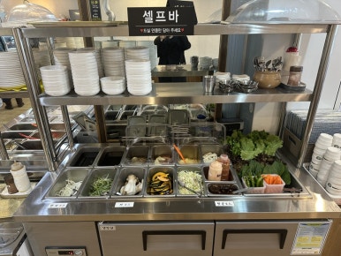 돼장금숯불양념돼지갈비 이미지
