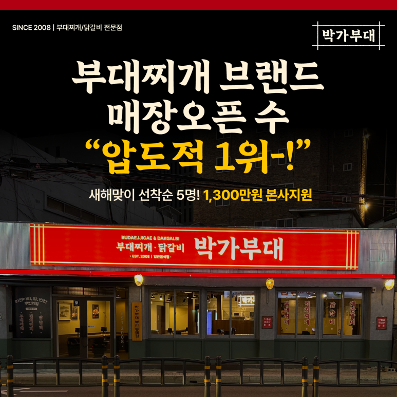 신아테크 이미지