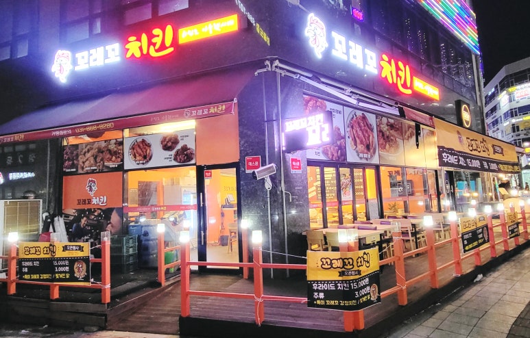 꼬치킨 이미지