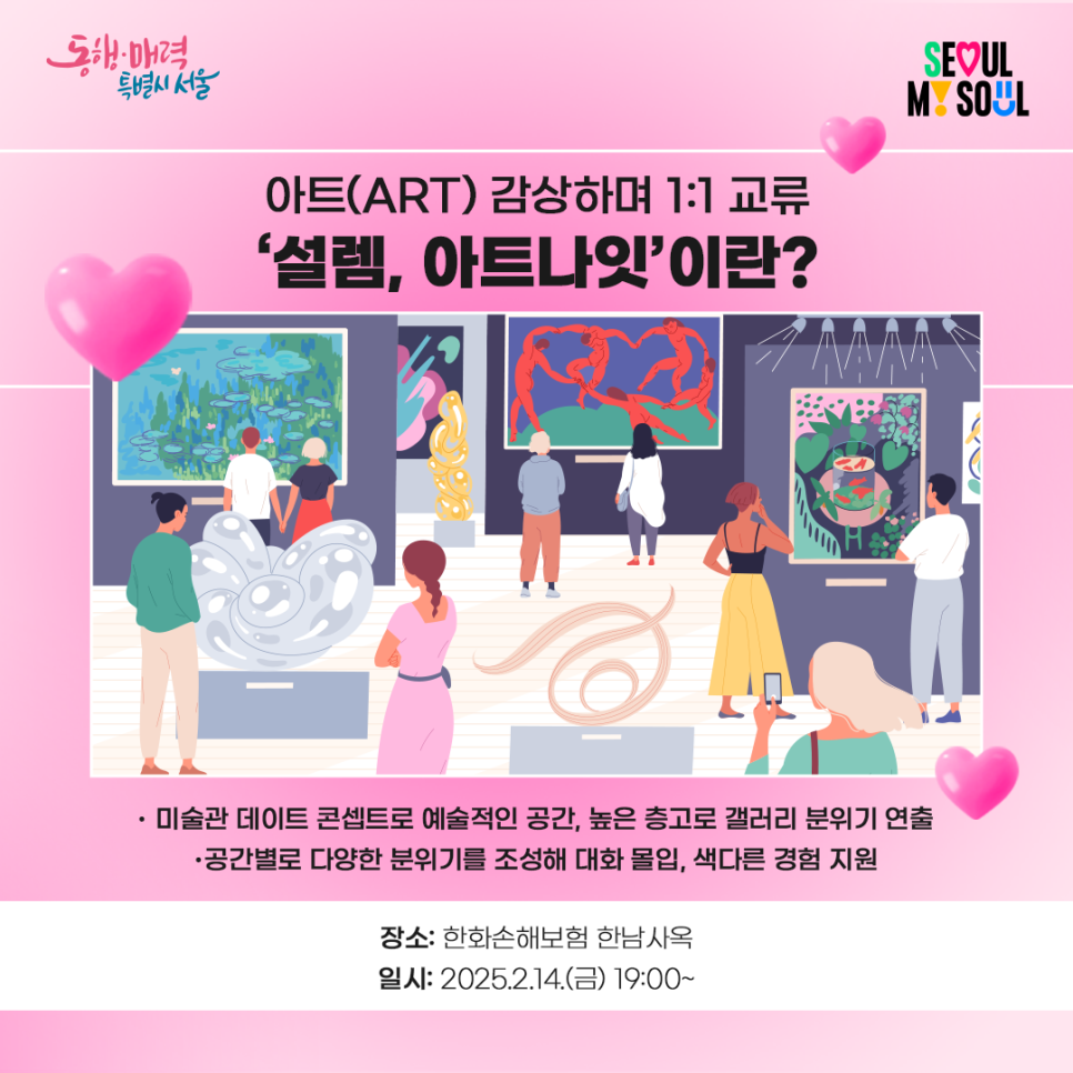 주선아트 이미지