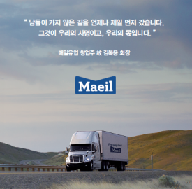 제일유업 주식회사 이미지