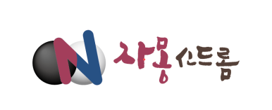 금강인쇄기획 이미지
