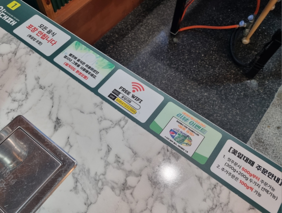 오로지 대패 이미지