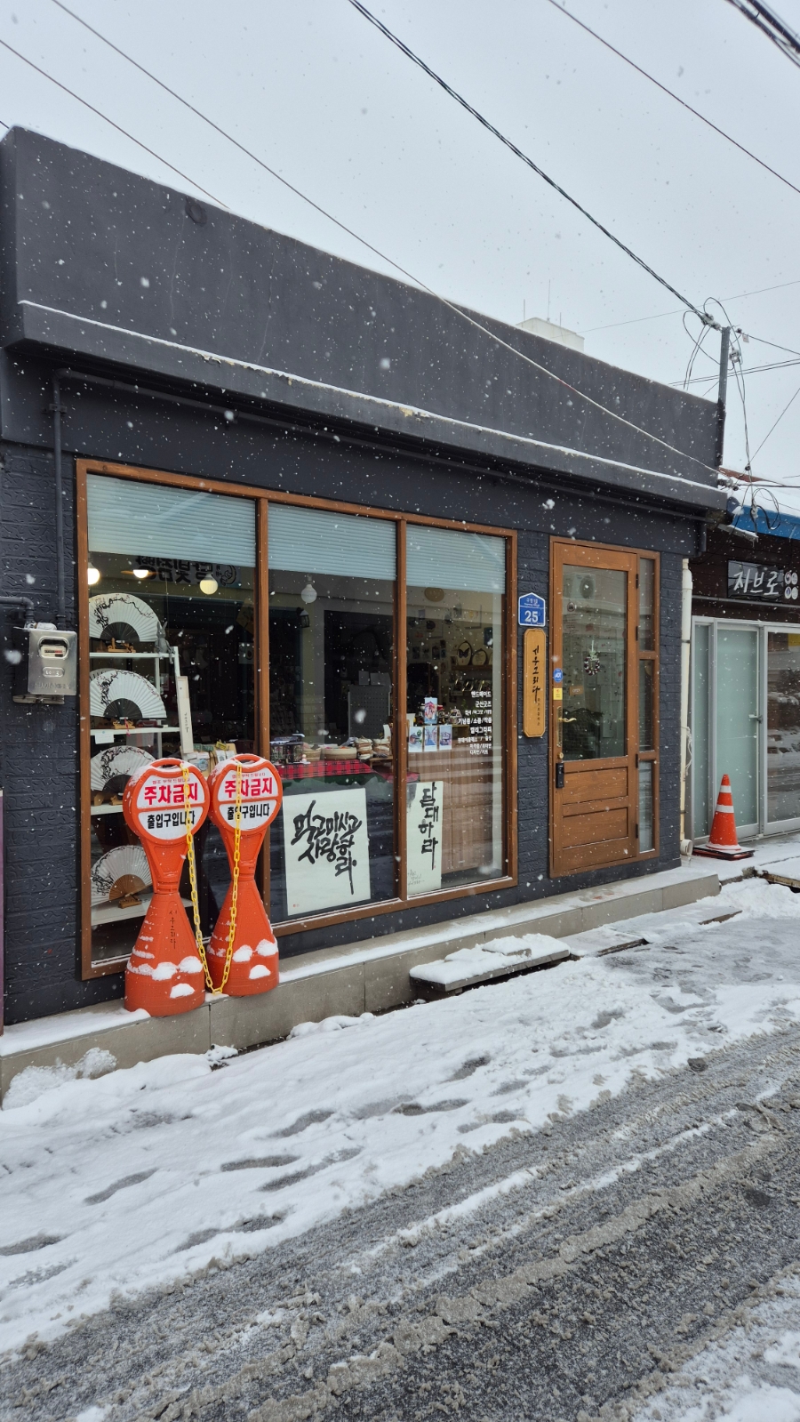 시우그리다 이미지