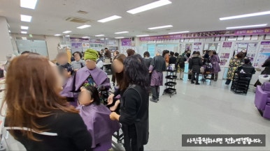 이곳은염색방 이미지