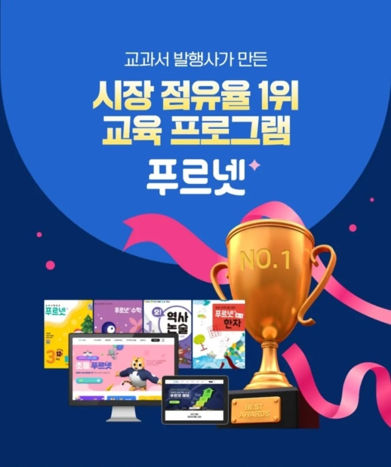 한우리1호점 이미지
