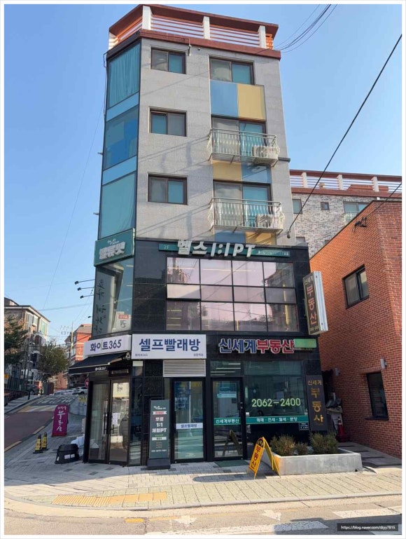 개인공간PT 이미지