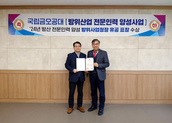 금오인력 이미지