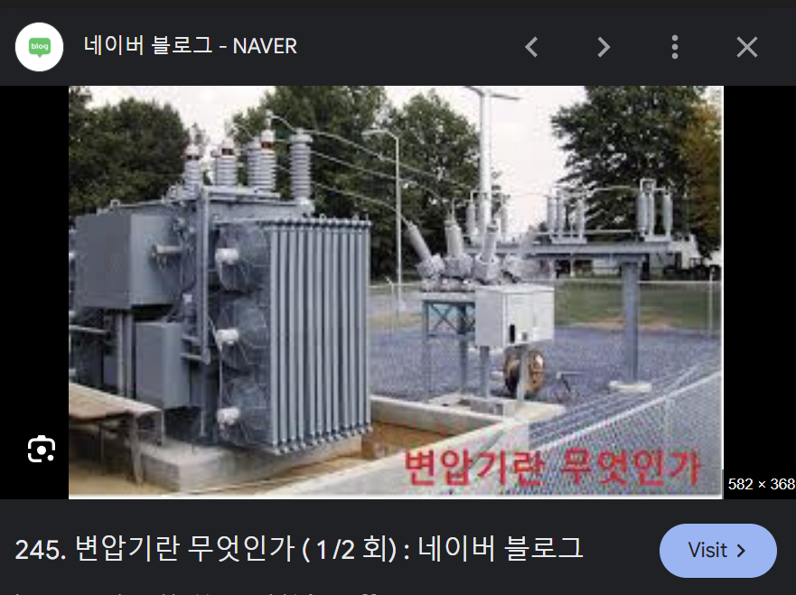 엘리트릭 이미지