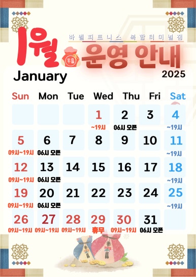 이마트24 대전복합터미널점 이미지