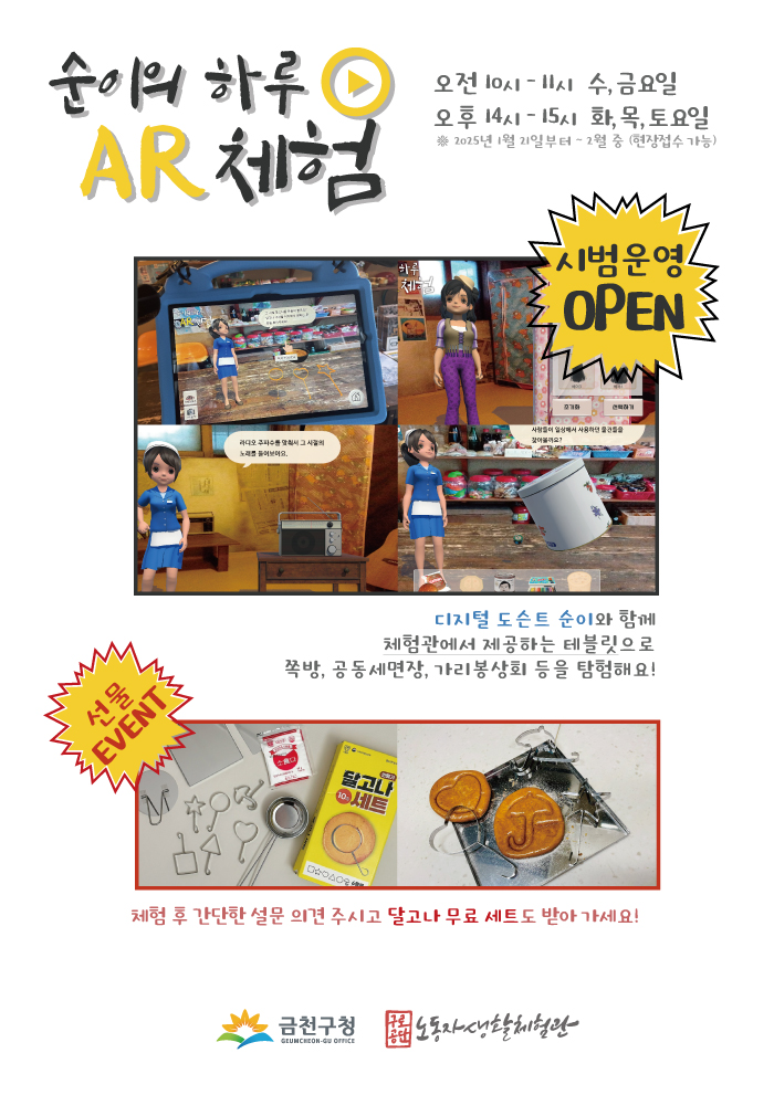 가리봉상회 이미지