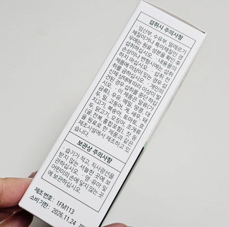 가루하루 이미지