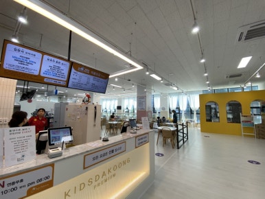 키즈다쿵2 부천점 이미지