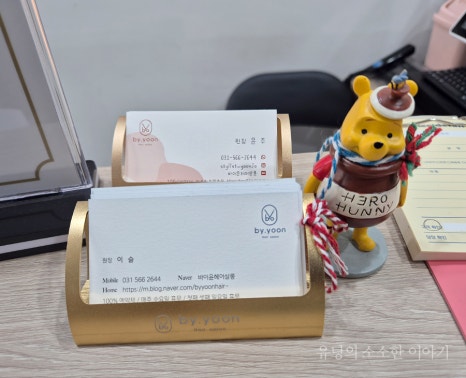 바이윤미용실 이미지
