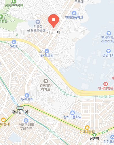 리그라피 이미지
