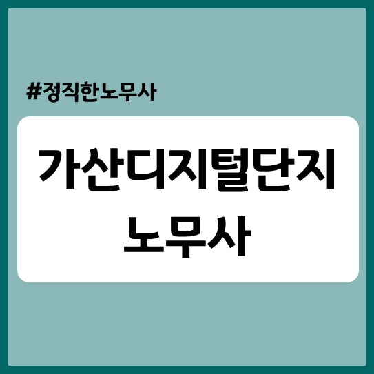 전승법률사무소 이미지