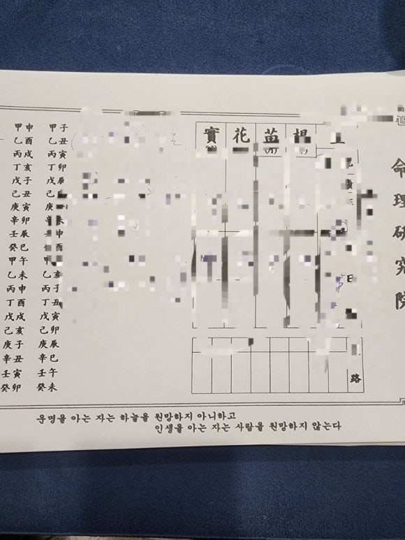 주타 이미지