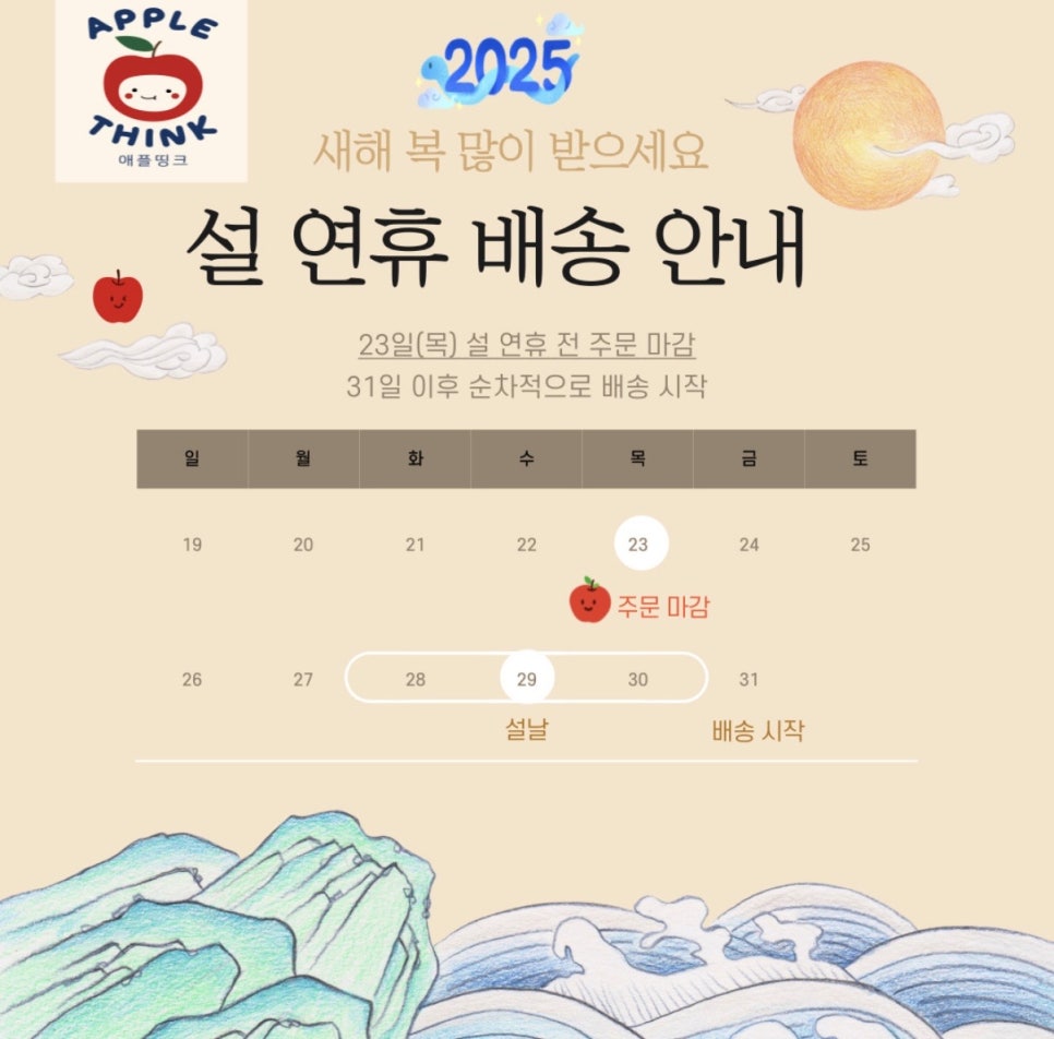 애플띵크 이미지