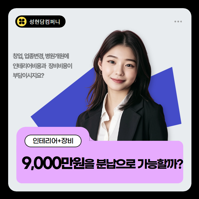 성현담 이미지