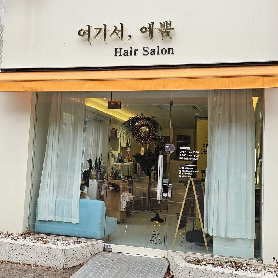 여기서,예쁨 이미지