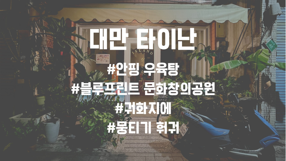 블루프린트커피 이미지
