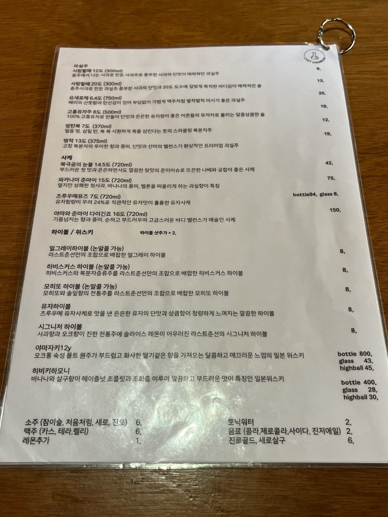 참치마을 삼합 이미지