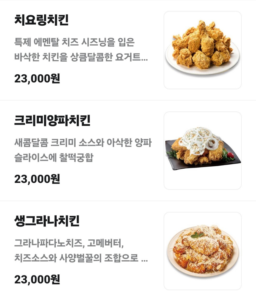 자담치킨 안성공도점 이미지