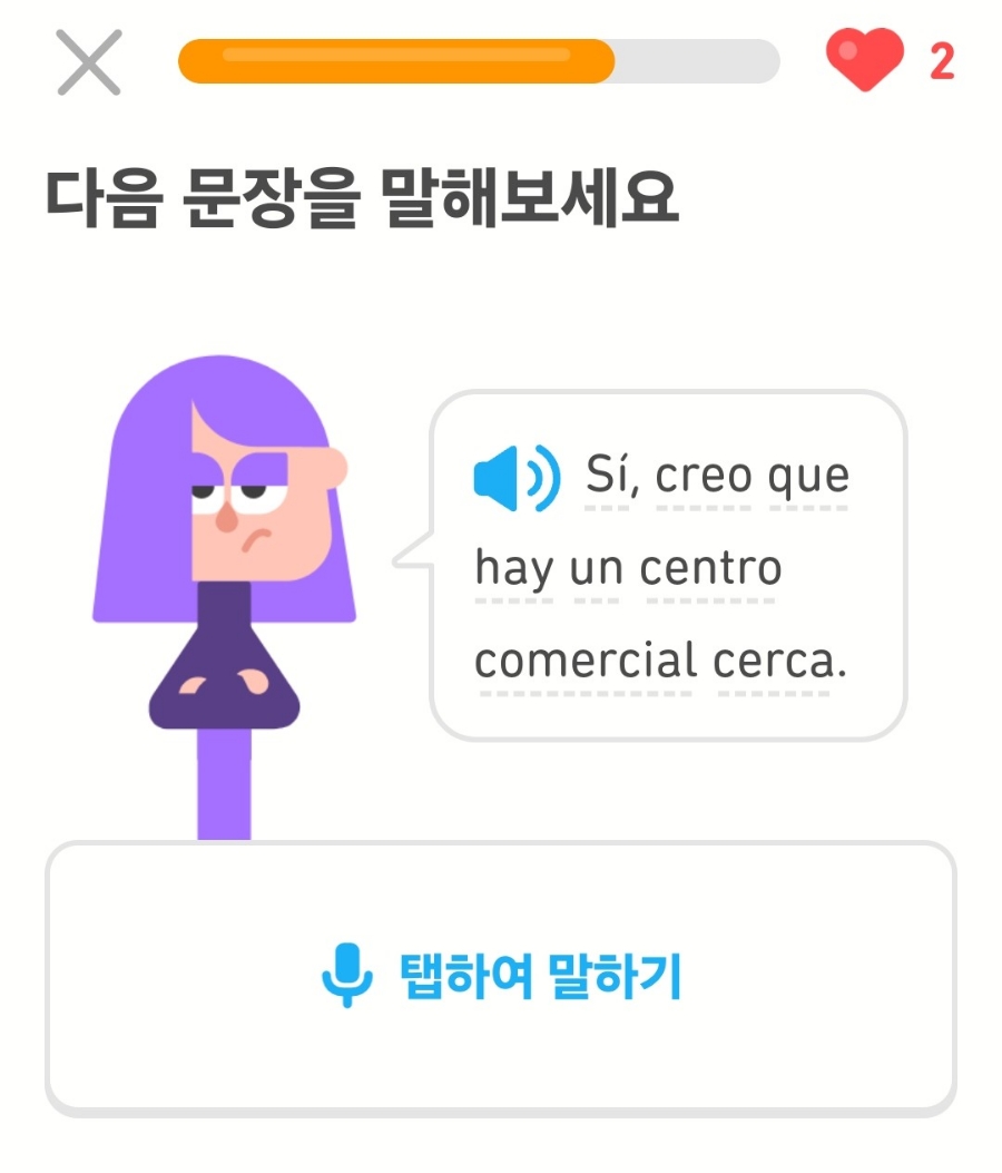 끄레오 이미지