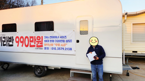 주식회사 이너스 이미지