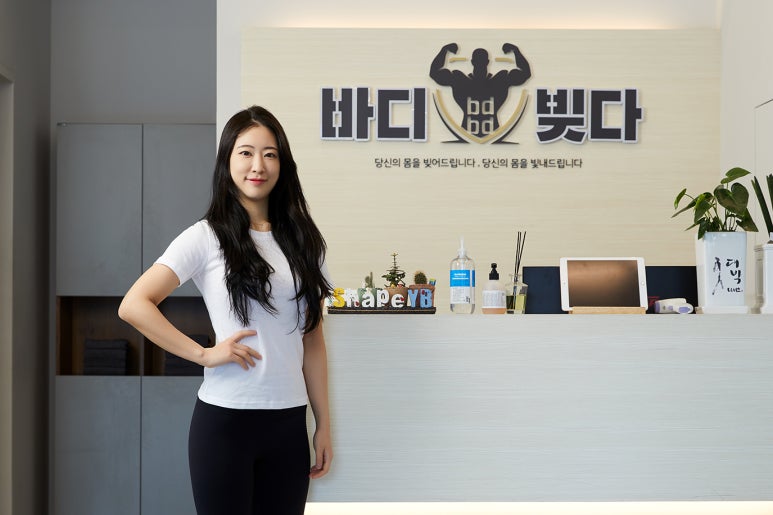 바디빚다 이미지