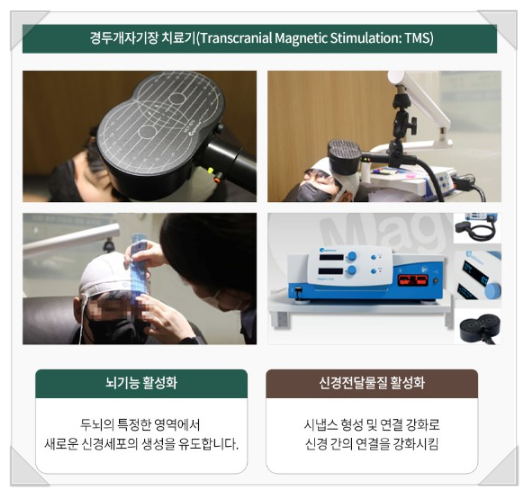 바른지성한방병원 이미지