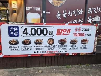 대백마트사월점 이미지