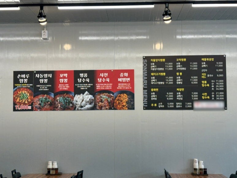 손마루 이미지