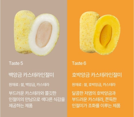 앙금피다 이미지