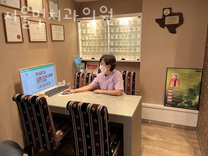 서울민치과의원 이미지