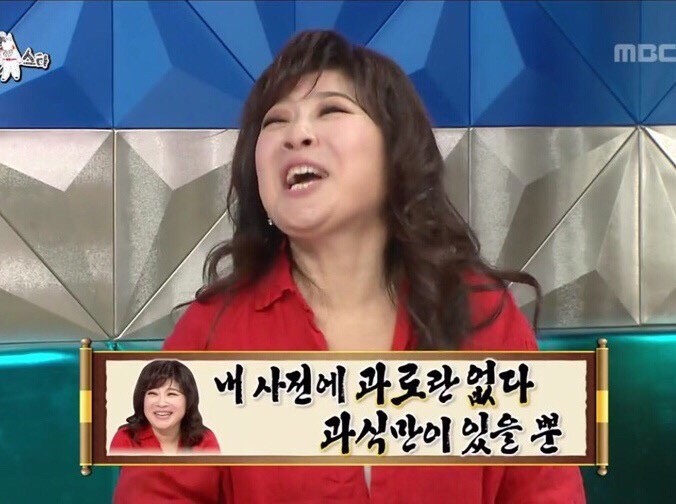 88곱창 이미지