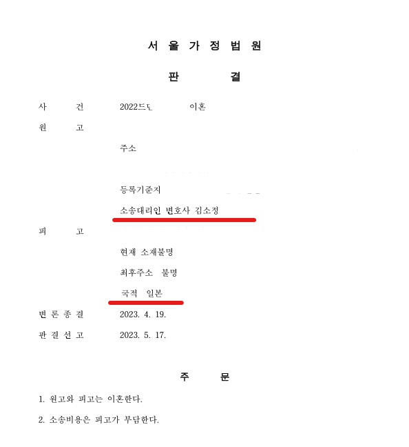 김소정변호사법률사무소 이미지